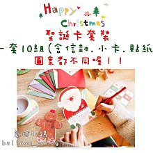 聖誕賀卡 鏤空創意祝福小卡片可愛迷你元旦卡 節日感謝卡s811 歷史價格詳細信息