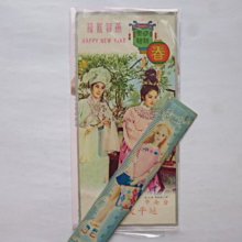 [ 明星書卡 ] 李堅 / 鋼琴 * 天鵝之歌 / 鋼琴譜 * 專輯宣傳文宣品 * 鍾石唱片 歷史價格詳細信息