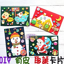 手工卡片 現貨♥♥繽紛花漾-牛皮色字母 生日卡片 生日祝福卡 ✿~♡TUNG手作卡片、飾品♡~✿ 歷史價格詳細信息