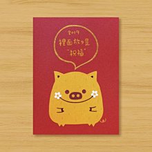 【Dino小恐龍：手創館】手工卡片：愛心馬賽克--滿滿的心意（情人卡、感謝卡） 歷史價格詳細信息