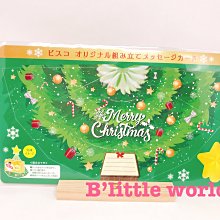 立體聖誕樹髮箍 聖誕節 髮飾 造型 髮箍 聖誕 聖誕樹 聖誕樹帽子 金蔥亮片 可愛 拍照 網紅 特別 歷史價格詳細信息