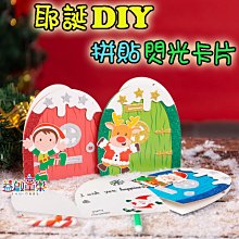 聖誕卡片 耶誕節賀卡 可愛動物一起過聖誕 I I浣熊 麋鹿 北極熊 兔子 狐狸 貓頭鷹 單張 平均出貨 BESshop 歷史價格詳細信息