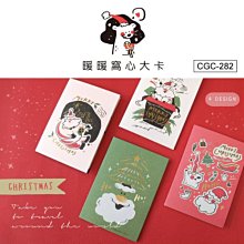 卡片 賀卡 祝福卡 聖誕卡 ( 數位聖誕卡片 ) 影音卡片 聖誕節 光碟 恐龍先生賣好貨 歷史價格詳細信息