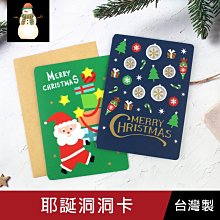 聖誕卡 耶誕賀卡 聖誕漫畫風 聖誕樹 雪人 薑餅屋 4款平均出貨 BESshop 歷史價格詳細信息