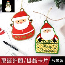 聖誕卡 耶誕賀卡 聖誕漫畫風 聖誕樹 雪人 薑餅屋 4款平均出貨 BESshop 歷史價格詳細信息