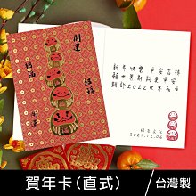 珠友 燙金手帳貼紙/透明貼紙/貓貓狗狗插畫/手帳裝飾/可愛手帳素材/可愛動物 ST-30097 歷史價格詳細信息