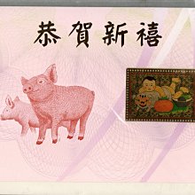 【流動郵幣世界】印度1985~1990年10盧比(黑獅背後帆船圖)帶針孔 歷史價格詳細信息