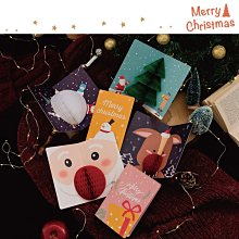 快速出貨 聖誕卡片 可裝飾聖誕卡 6款平均出貨 單張價格 背面空白 有信封 聖誕節 交換禮物 薑餅人 雪花球 聖誕樹 BESshop 歷史價格詳細信息