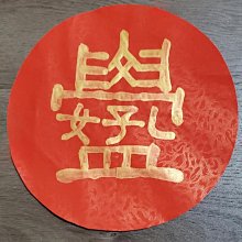 全新慈濟蓮花大愛緣靜思語吊飾淺藍色天藍色可佩掛車上包包 歷史價格詳細信息
