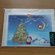 聖誕卡片，萬用卡、耶誕卡，明信片，業務服務行銷必備，新年賀卡 歷史價格詳細信息