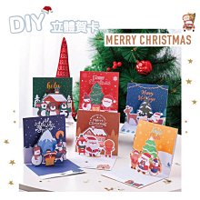 快速出貨 聖誕卡片 可裝飾聖誕卡 6款平均出貨 單張價格 背面空白 有信封 聖誕節 交換禮物 薑餅人 雪花球 聖誕樹 BESshop 歷史價格詳細信息