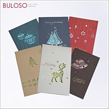 《不囉唆》聖誕-立體折疊拼圖 雪人/聖誕樹/聖誕節/交換禮物/擺飾(可挑色/款)【A425916】 歷史價格詳細信息