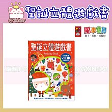 聖誕老公公火車過山洞水球音樂盒 歷史價格詳細信息
