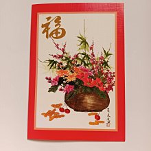 口足畫家藝術聖誕卡 賀年卡 麻雀 下雪 梅花 【附卡片信封】 歷史價格詳細信息