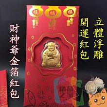 開財幣(長建寺)妓院錢.玩錢~~~(女人生殖器) 歷史價格詳細信息