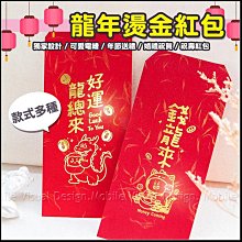 龍年設計款耳環女小眾設計高級感輕奢2023年新款爆款獨特氣質耳圈~滿200元發貨 歷史價格詳細信息