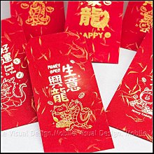 2024龍年燙體大門貼春節可愛新年裝飾大門幅喜慶大福字揮春 歷史價格詳細信息