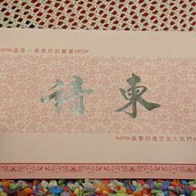 邀請你的指導靈(二版） ｜生命潛能書籍，邀請你的指導靈，讓神聖團隊作後盾【左西購物網】 歷史價格詳細信息