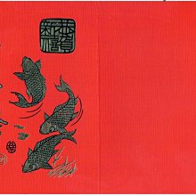 ◎「賀春」中華民國郵政賀年抽獎明信片（2005） 歷史價格詳細信息