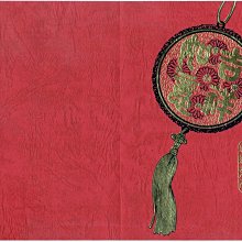 ◎「賀春」中華民國郵政賀年抽獎明信片（2005） 歷史價格詳細信息