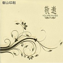 {阿治嬤} 邀請卡 封面250P 格紋卡紙 內頁150P 皮紋紙 二層 29602 歷史價格詳細信息