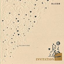 {阿治嬤} 邀請卡 封面250P 格紋卡紙 內頁150P 皮紋紙 二層 29602 歷史價格詳細信息