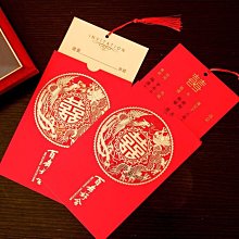 婚宴請柬邀請函2022中式高檔可打印請帖結婚用新款中國風婚禮喜帖 歷史價格詳細信息