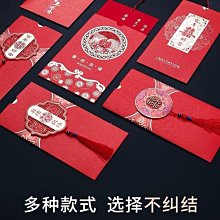 結婚請帖2021婚禮請柬高檔創意婚慶中式抖音邀請函打印賓客姓名 歷史價格詳細信息