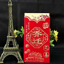 新居落成迷你曼陀珠(2入) 糖果包 歡喜入厝 入厝大吉 節日送禮 入宅 活動派對 禮贈品 喬遷之喜 登吉宅 搬新家 歷史價格詳細信息