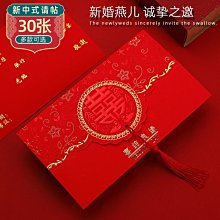 結婚請帖2022創意婚禮個性喜帖網紅請柬ins風高端中式可打印手寫 歷史價格詳細信息
