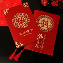 結婚請帖請柬對折式中國風回門喜帖創意2018請柬中式婚禮打印 歷史價格詳細信息