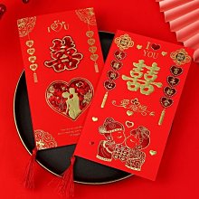 請帖結婚婚禮請柬中國風邀請函網紅創意喜帖清新高檔打印定制 歷史價格詳細信息