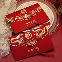 結婚請帖2022創意婚禮個性喜帖網紅請柬ins風高端中式可打印手寫 歷史價格詳細信息