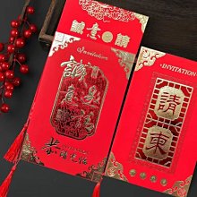 年新款請帖結婚邀請函請柬喜帖婚禮婚禮請柬喜糖盒請柬三件套 歷史價格詳細信息