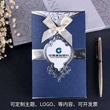 商務邀請函會議請帖開業活動請柬年會邀請函信封答謝卡生日會 歷史價格詳細信息