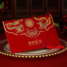 請帖新款結婚請柬喜帖婚禮婚宴邀請函新婚定制高級感婚慶紙質 歷史價格詳細信息