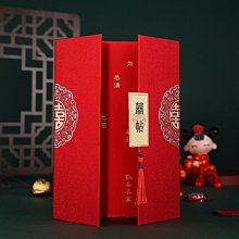 中國風喜帖結婚請貼婚禮婚慶邀請函高檔定制創意網紅中式請柬 歷史價格詳細信息
