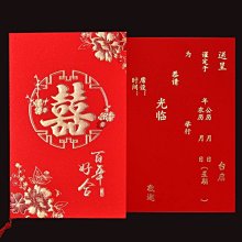 結婚請帖2021婚禮請柬高檔創意婚慶中式抖音邀請函打印賓客姓名 歷史價格詳細信息