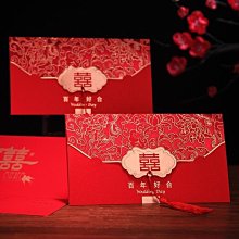 結婚請帖2021婚禮請柬高檔創意婚慶中式抖音邀請函打印賓客姓名 歷史價格詳細信息