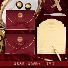 結婚請帖2022創意婚禮個性喜帖網紅請柬ins風高端中式可打印手寫 歷史價格詳細信息