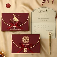 婚宴請柬邀請函2022中式高檔可打印請帖結婚用新款中國風婚禮喜帖 歷史價格詳細信息