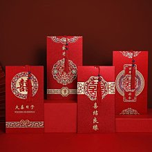 婚禮請帖結婚請柬2022最新款簡約大氣中國風喜帖邀請函高檔上檔次 歷史價格詳細信息