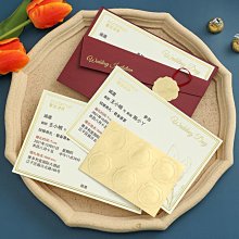 結婚請帖2022創意婚禮個性喜帖網紅請柬ins風高端中式可打印手寫 歷史價格詳細信息