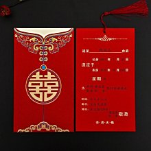 結婚慶請帖2021婚禮邀請函中式磨砂燙金喜帖婚宴創意請柬定制打印 歷史價格詳細信息