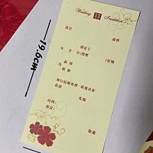 結婚請帖請柬對折式中國風回門喜帖創意2018請柬中式婚禮打印 歷史價格詳細信息