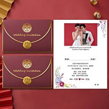 喜帖婚禮2022請柬定制打印網紅創意婚慶邀請函小眾高檔婚宴請帖 歷史價格詳細信息