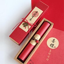 201 中國古錢  乾隆通寶   山隆 岳隆 歷史價格詳細信息