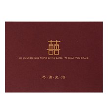 結婚請帖2021婚禮請柬高檔創意婚慶中式抖音邀請函打印賓客姓名 歷史價格詳細信息