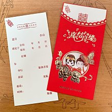 50/100張網紅請帖結婚創意單張無內頁請柬喜帖邀請函批發回門婚禮 歷史價格詳細信息