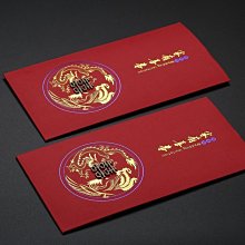 中國風請帖2021婚禮高級中式結婚邀請函簡單吾家有喜20個裝打印款 歷史價格詳細信息